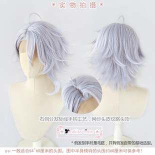 KiraCoswig 扭曲仙境 Azul 亚滋尔 cos假发 手钩发际线工艺款