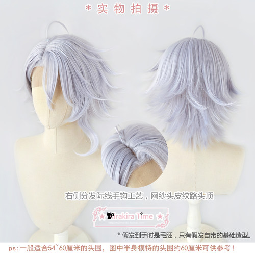 扭曲仙境Azulcos假发