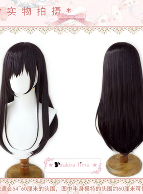 【kiratime】citrus 柑橘味香气 蓝原芽衣 cosplay假发 深紫色