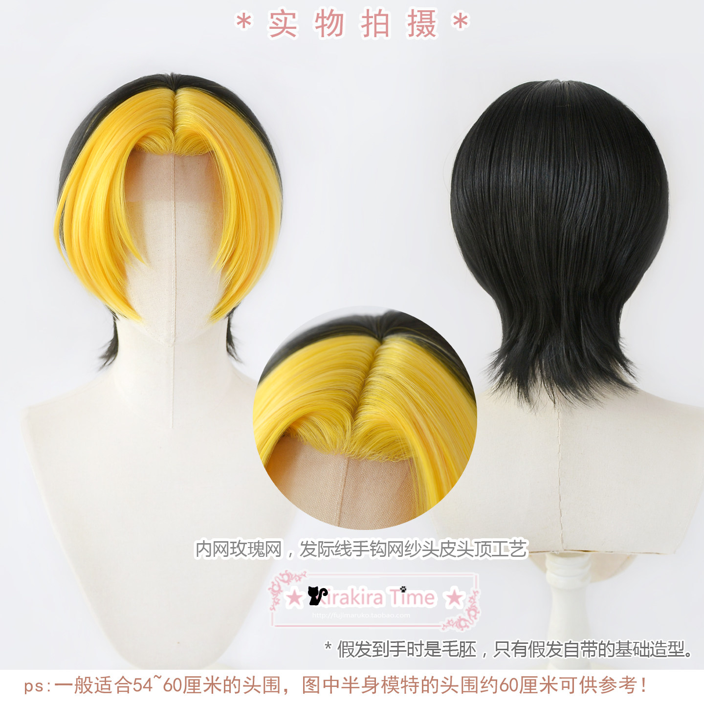 进藤光棋魂cosplay假发图片