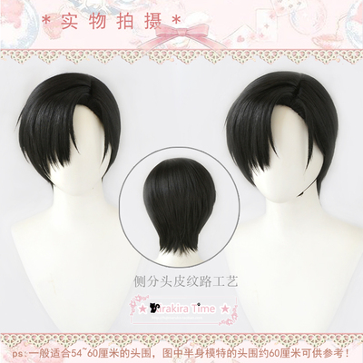 异形舞台伊凡ivan假发