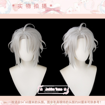 kiratime八乙女乐cos假发