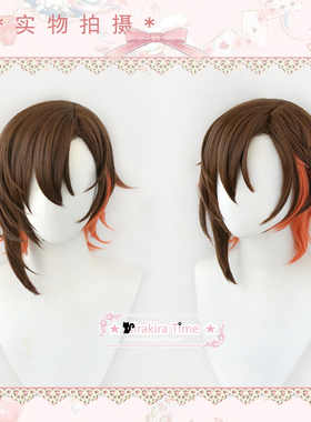 【KT】新世界狂欢 八云 八雲 cosplay假发  渐变色造型款