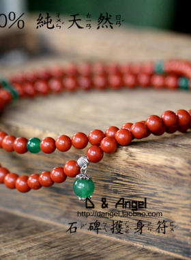 天然红竹石108颗佛珠项链手链