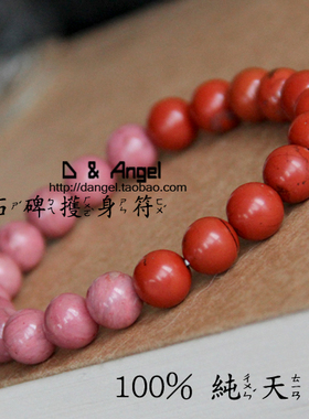 石碑聚宝盆红竹石玫瑰石纯天然女