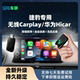 适用于捷豹XEL FPACE有线转无线carplay模块华为hicar盒子 XFL