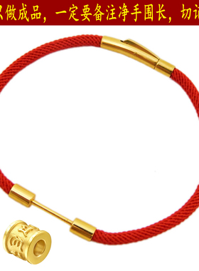 手绳百搭饰品串珠钛钢一字扣螺栓吉祥红绳手链牛年男女情侣手环
