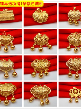 聪明伶俐黄铜镀金宝宝锁送项绳