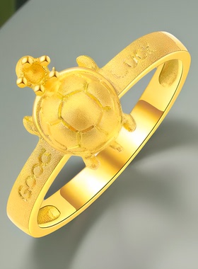 皇冠乌龟戒指黄金色女款时尚轻奢
