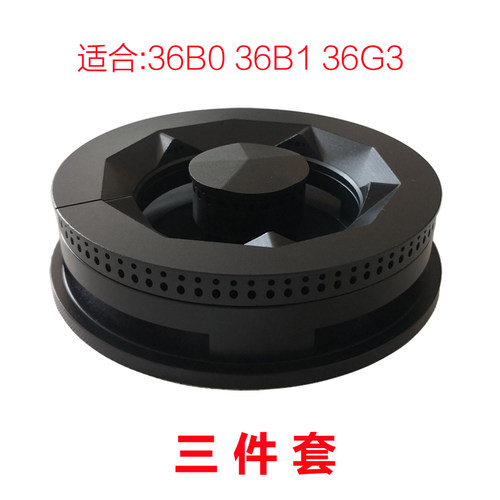 火盖铜炉芯分火燃烧器炉头