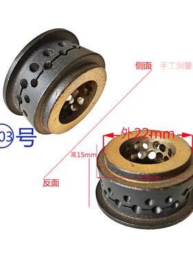 适用华帝燃气灶配件火盖i10068B/i10070B/i10071B/92小火盖大火盖