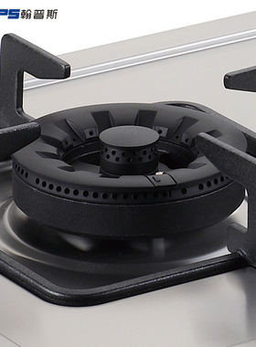 燃气灶配件适合帅康QAS-108-C E D B 分火器底座炉盘煤气炉头炉芯