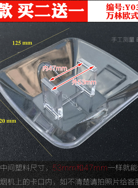适用前锋CXW-218-397A CXW-220-381E/L/K/R塑料油杯接油盒碗油斗