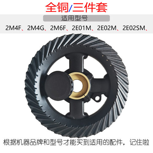 适用林内燃气灶配件2M4F 2M4G 2M6F 2E01M 2E02SM火盖分火器炉头