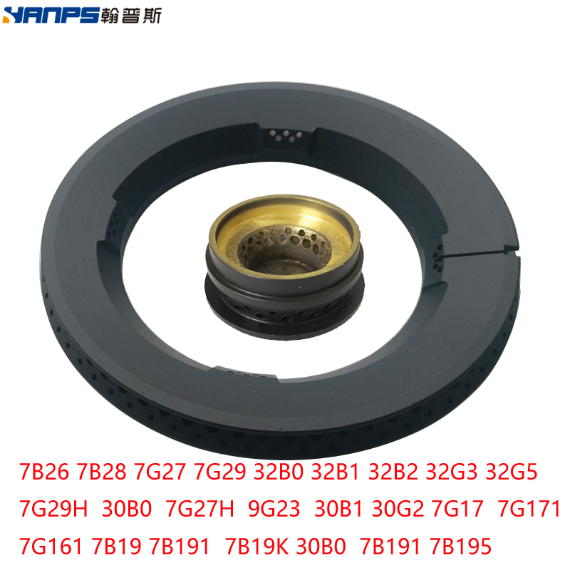 火盖7B26煤气灶32B12炉芯32G3