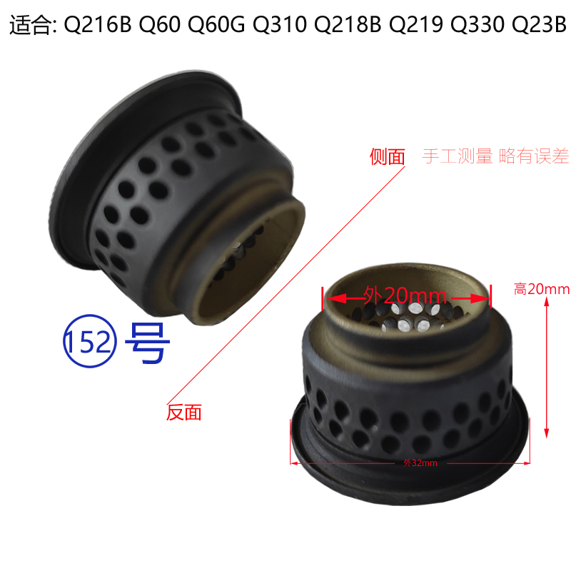 燃气灶配件小火盖内环火盖
