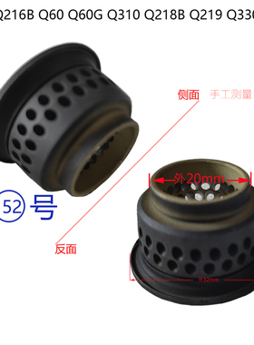 适用于美的燃气灶配件小火盖Q60G Q217B Q310 Q219 Q330内环火盖