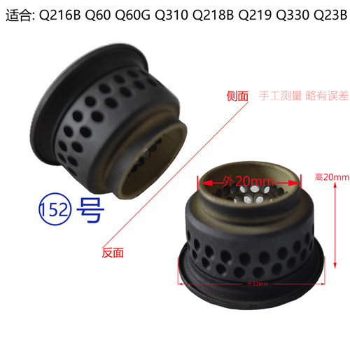 燃气灶配件小火盖内环火盖