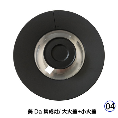燃气灶火盖分火器底座铜芯配件