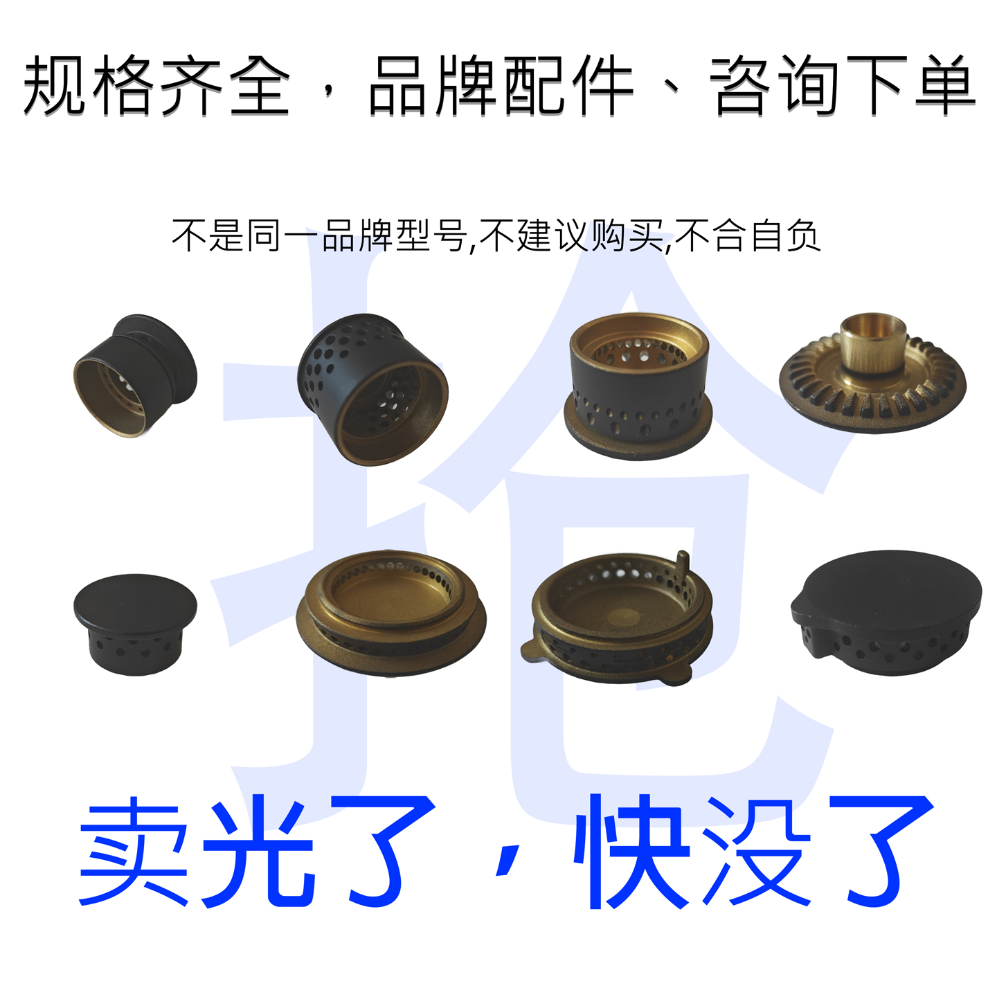 适用万和燃气灶配件B7B53 B7L51 G6L50 C6-L90黄铜中心小火盖火芯