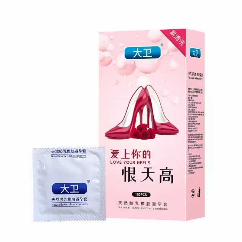 大卫超薄家庭装避孕套