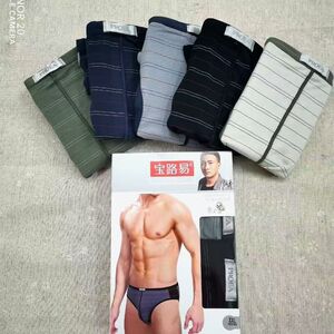 宝路易5141款弹力棉舒适透气柔软亲肤贴身条纹款青年男士三角内裤