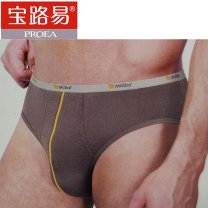 5137宝路易 proea男士内衣莫代尔三角内裤 运动 潮 内裤