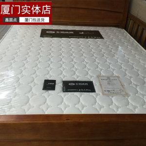 玉鹭全棕床垫 纯棉零甲醛上下床环保硬床垫榻榻米垫儿童床垫