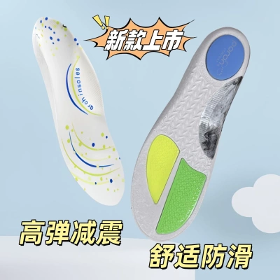 篮球高弹减震PORON鲸鱼鞋垫舒适防滑足弓支撑运动缓压扁平足跨境