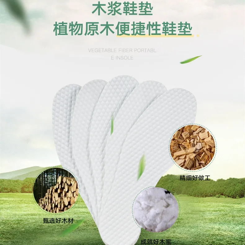 现货代发一次性鞋垫木浆吸汗防臭军训免洗软底卫生汗脚抛弃型鞋垫