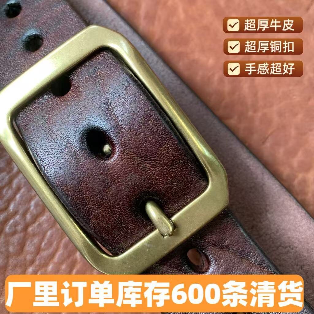 加厚野牛头层牛皮男士皮带真皮休闲铜扣腰带超厚复古牛仔裤带厂家