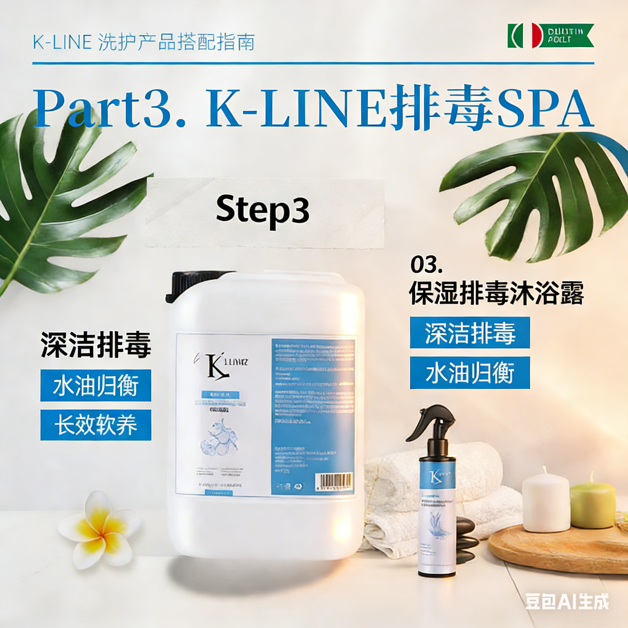 K-LINE克莱恩宠物保湿排毒沐浴露猫咪深层清洁排浊水油平衡狗浴液