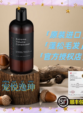 iGroom艾谷沐美国进口丰厚毛发宠物沐浴露金毛泰迪狗狗猫咪洗澡