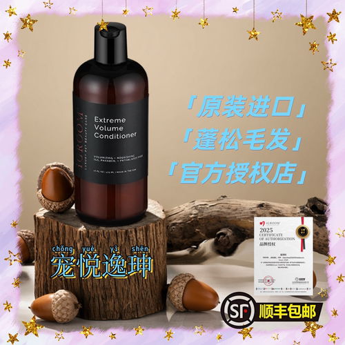 iGroom丰厚毛发宠物沐浴露金毛