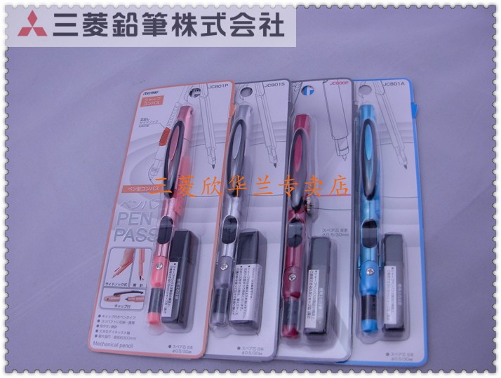 特价正品日本滕井RAYMAY笔式圆规 便携/方便