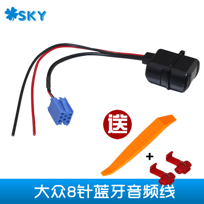 适用于蓝宝贝克蓝牙无损播放音频线AUX线接苹果iPhone8 8Plus X 7