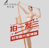 阿凡迪丝袜120D妈生皮原生肤单层苹果臀60D中厚扯皮感保暖美肤袜