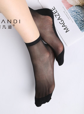 阿凡迪短袜6双超薄1D天鹅绒透明黑色低帮窄口隐形船袜夏季短丝袜