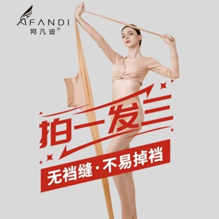 阿凡迪丝袜120D妈生皮原生肤单层苹果臀60D中厚扯皮感保暖美肤袜