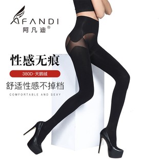袜春踩脚裤 打底九分裤 袜 袜中厚380D深秋显瘦天鹅绒大码 阿凡迪连裤