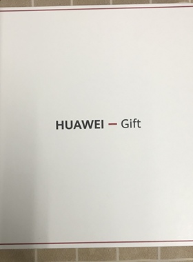 原装华为荣耀礼包P40 nova活动礼品盒Gift促销套装赠品电动小风扇数据线运动水杯咖啡杯保温杯荣耀保温水壶