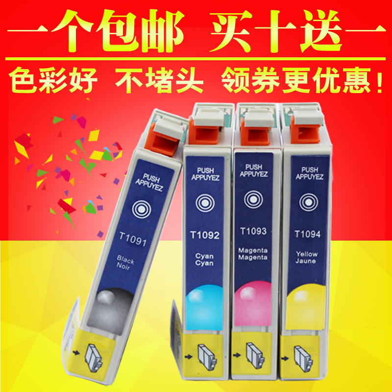 適用EPSON愛普生T1091墨盒ME30墨盒600F ME300墨盒 ME1100墨盒109