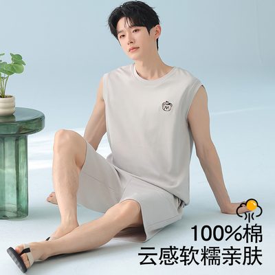 都市丽人2026家居服新款纯棉睡衣圆领亲肤可外穿夏季背心套装男款