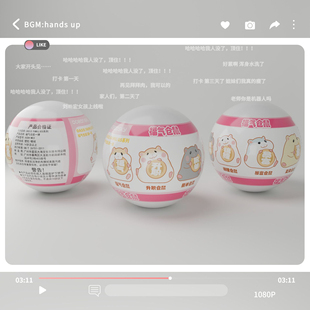 迷你陪伴礼物可爱创意盲盒玩具送女友闺蜜死党室友生日毕业聚会