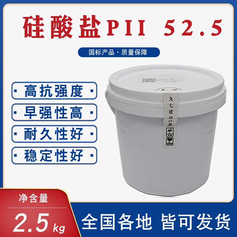 高强度水泥耐久性好超高混凝土