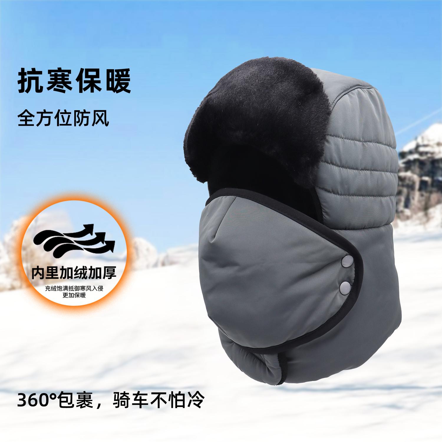 护脸雷锋帽冬季保暖防风防寒
