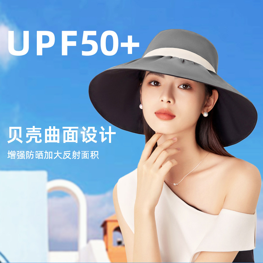 贝壳渔夫帽丝绒黑胶夏季防晒大帽檐女款户外防紫外线遮阳太阳帽子