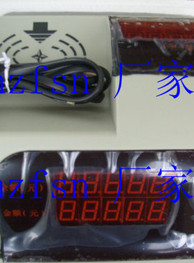 浩顺晶密77系列售饭机/m1-77t系列收费机/售饭机/饭卡机/ic卡/