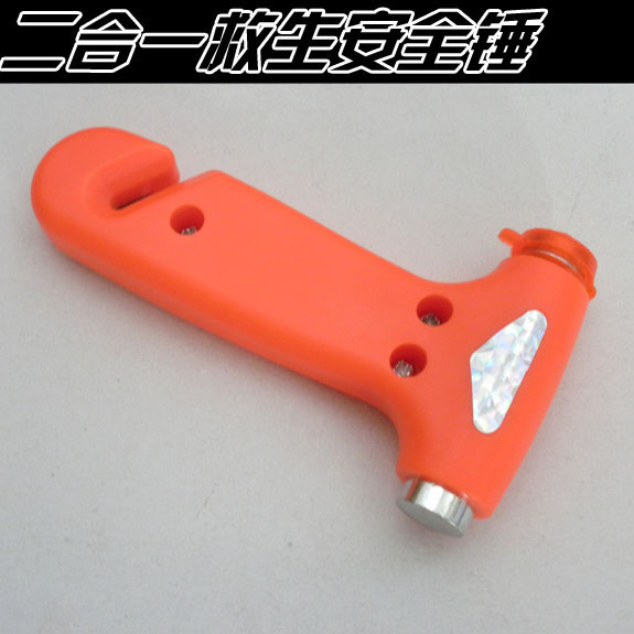 汽车用品安全锤子随身多功能砸窗器公交车逃生锤带割刀车载破窗器