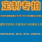 定制专拍 碳化艺术造型根雕凳子木墩边几原木茶几矮凳民宿创意